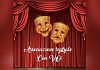 ​Teatro, la compagnia “Con Voi” rinuncia a Marsala: “Troppa burocrazia e costi insostenibili”