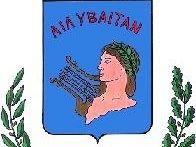 marsala-la-cisl-vince-le-elezioni-della-rsu-comunali