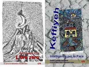 petrosino-presentazioni-poetiche-in-memoria-del-poeta-ed-editore-gianmario-lucini