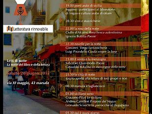 marsala-u-curtigghiu-di-libra-sabato-20-giugno-notte-bianca-del-libro