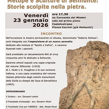 /images/6/3/63-metope.jpg