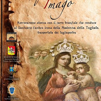 /images/7/2/72-antiqua-imago.jpg