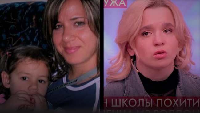 Olesya Rostova non sarebbe Denise Pipitone