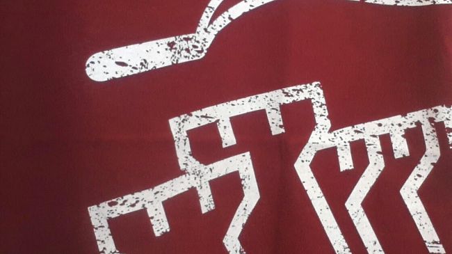 Cessione quote Trapani calcio: il comunicato della società